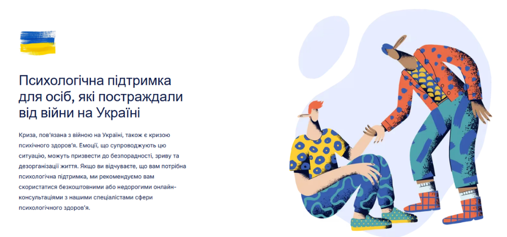 Pomoc dla Ukrainy